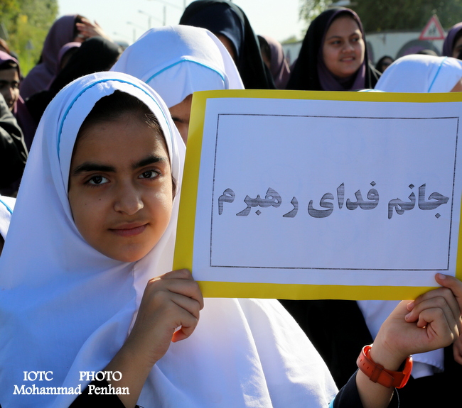 راهپیمایی  43