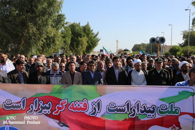 راهپیمایی  46