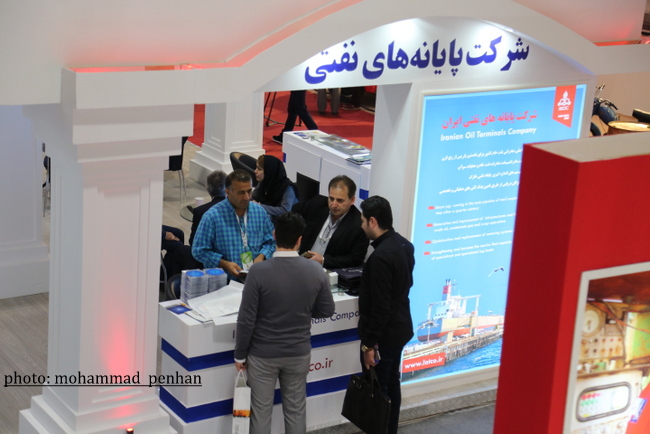 نمایشگاه کیش 1