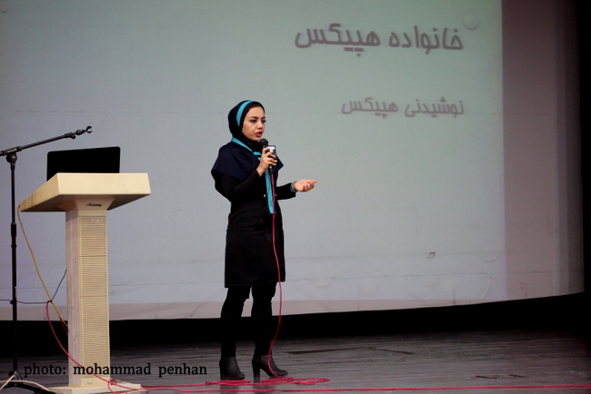 سفیران سلامت  17