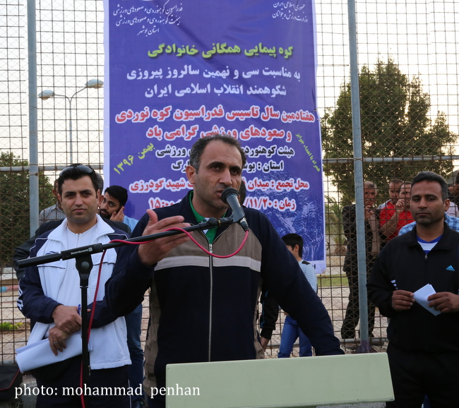 پیاده روی دهه فجر 27