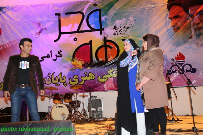 جنگ شادی دهه فجر 28