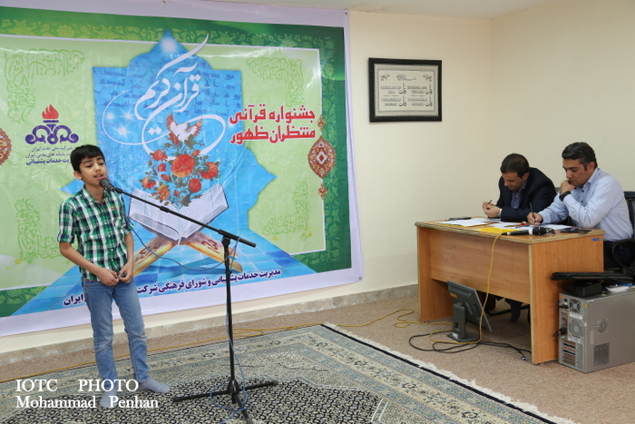 جشنواره قرآنی  2