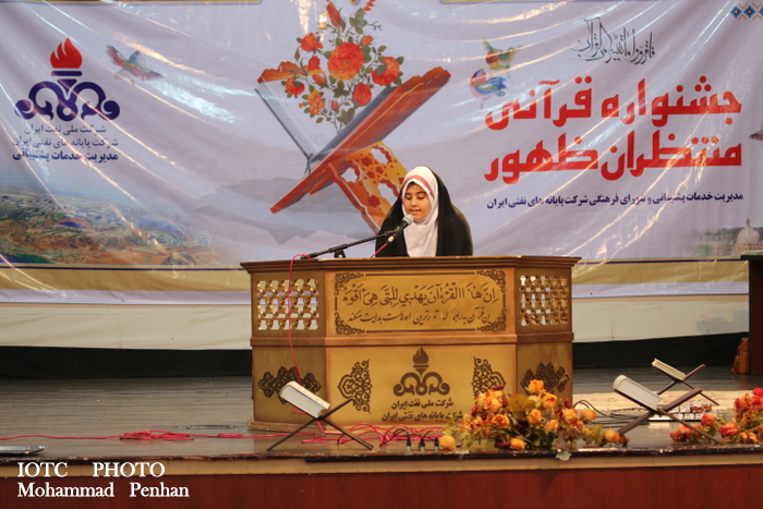 جشنواره قرآنی  4