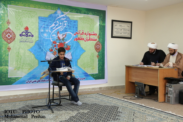 جشنواره قرآنی  8