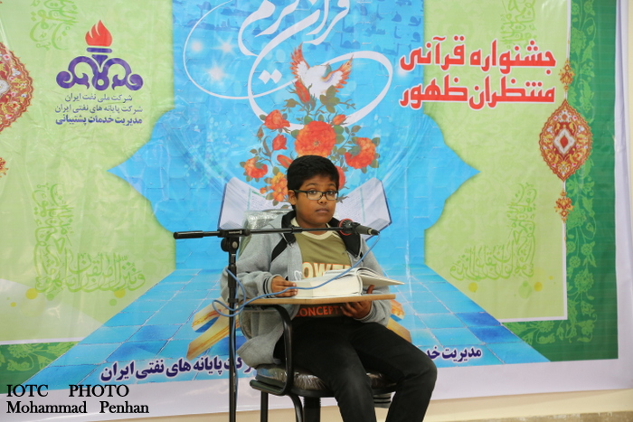 جشنواره قرآنی  9