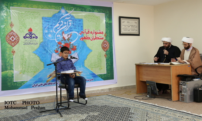 جشنواره قرآنی  10