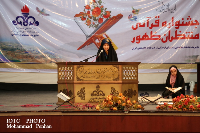 جشنواره قرآنی  13