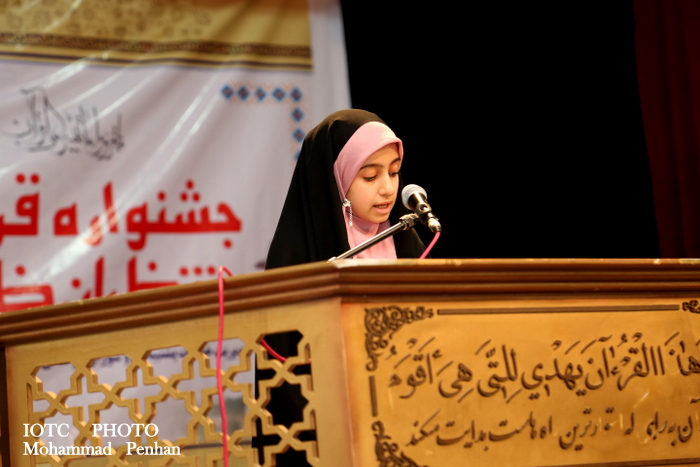 جشنواره قرآنی  14