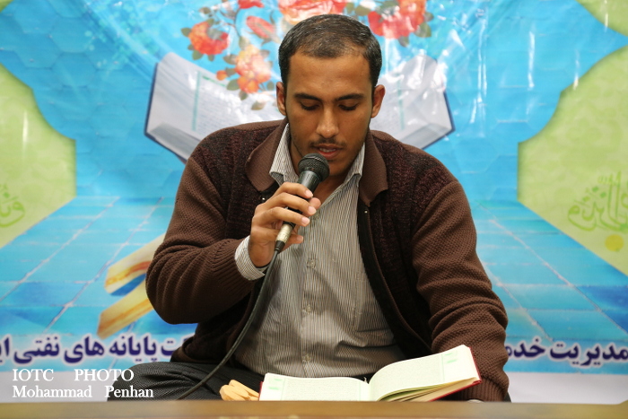 جشنواره قرآنی  24