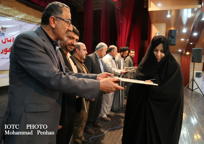 جشنواره قرآنی  77