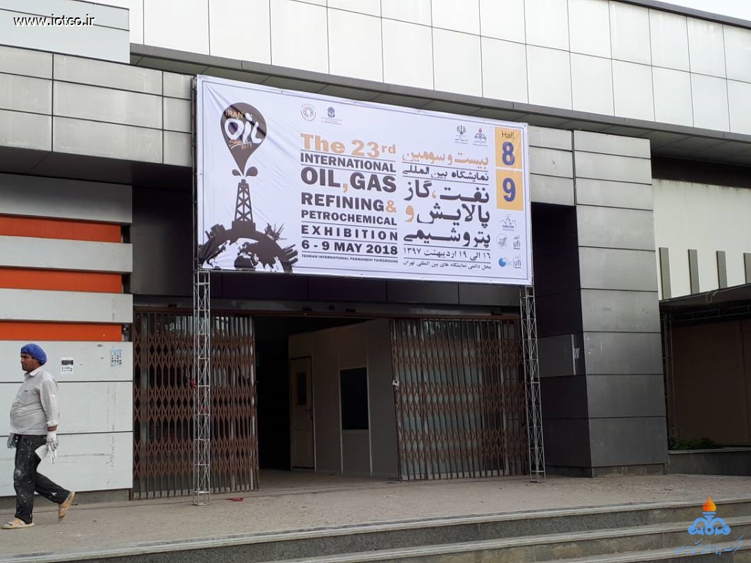 oilshow 5