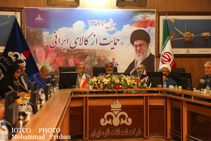 کمیسیون انرژی 13