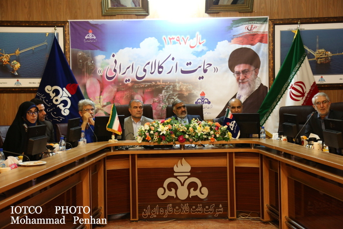 کمیسیون انرژی 19