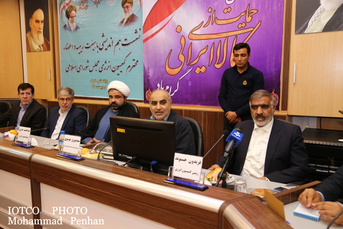 کمیسیون انرژی 33