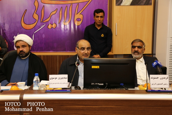 کمیسیون انرژی 36