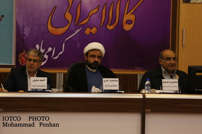 کمیسیون انرژی 41