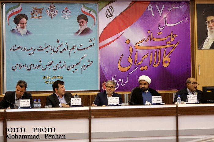 کمیسیون انرژی 42