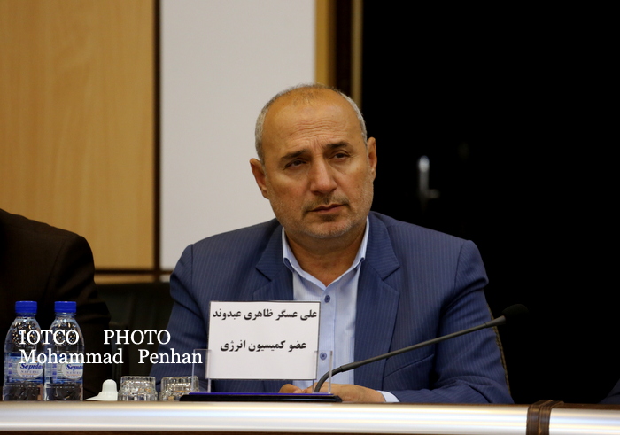 کمیسیون انرژی 43