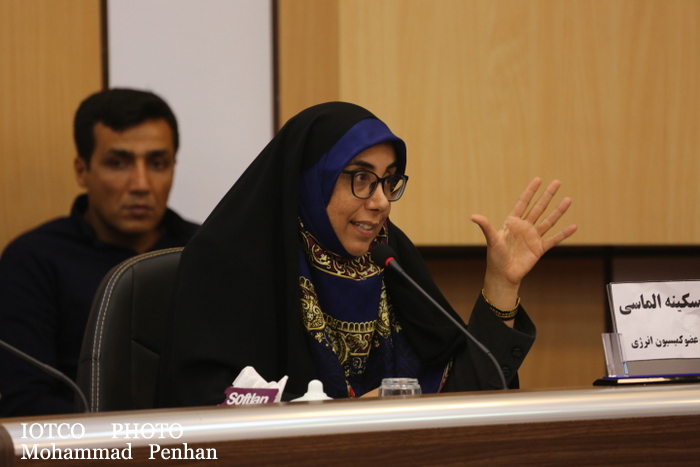 کمیسیون انرژی 50