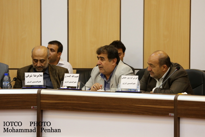 کمیسیون انرژی 53