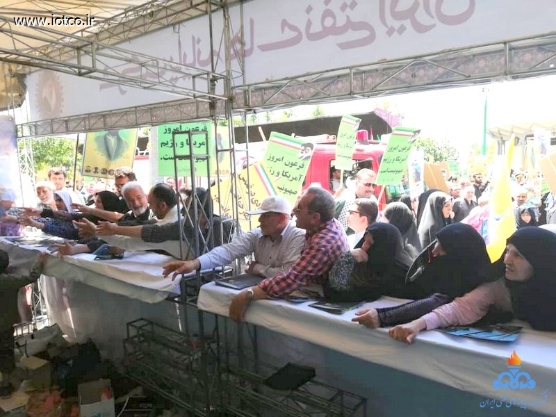 قدس ۹۷ تهران 1