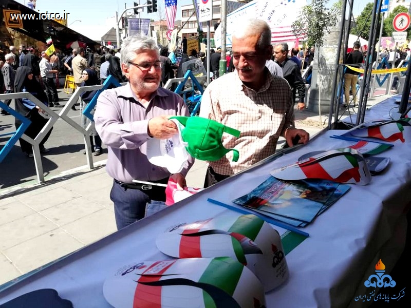 قدس ۹۷ تهران 2