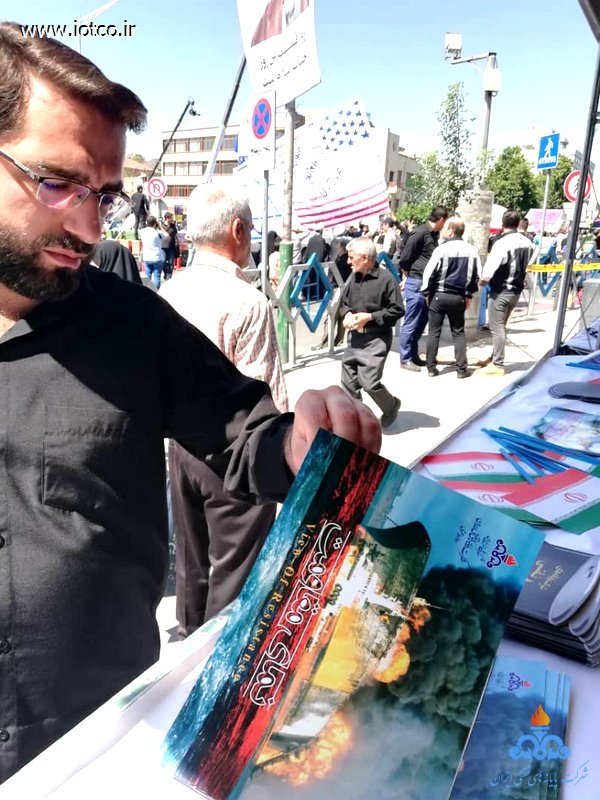 قدس ۹۷ تهران 5