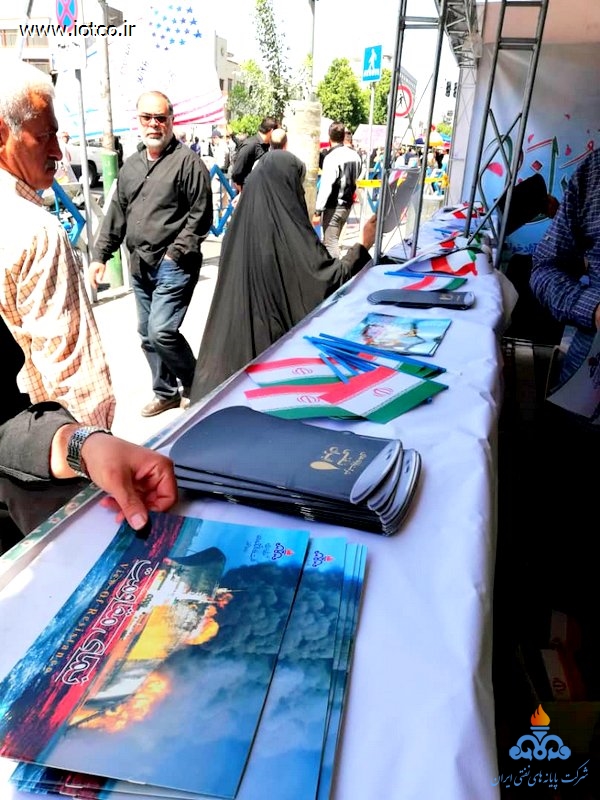 قدس ۹۷ تهران 7