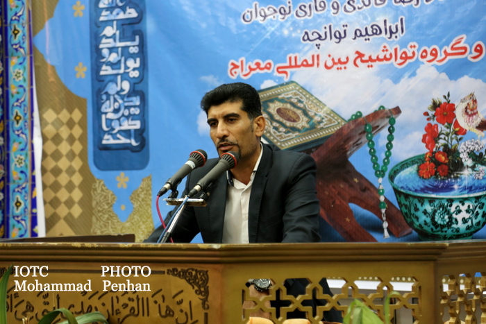 شبی با قرآن  1