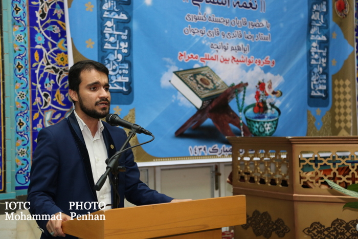 شبی با قرآن  6