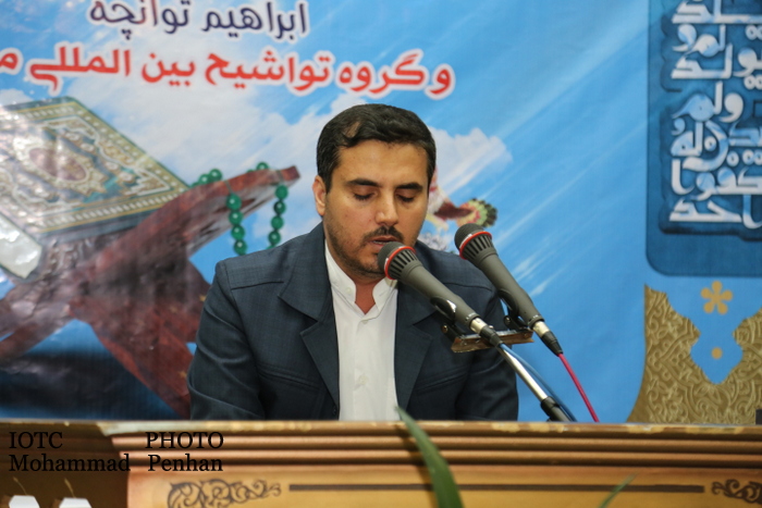 شبی با قرآن  27