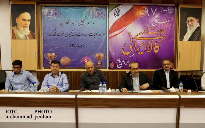 ورزشکاران اداره صادرات 6