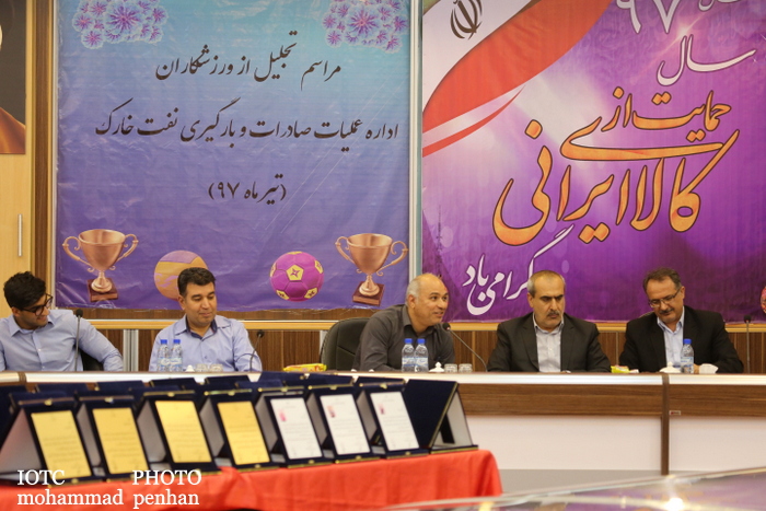 ورزشکاران اداره صادرات 11