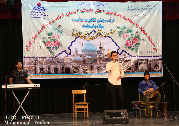 جشن ولادت امام رضا  5