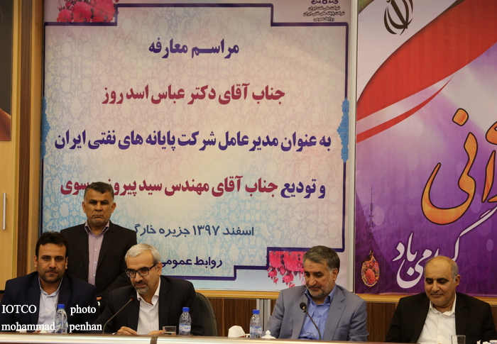 تودیع و معارفه مدیرعامل 17