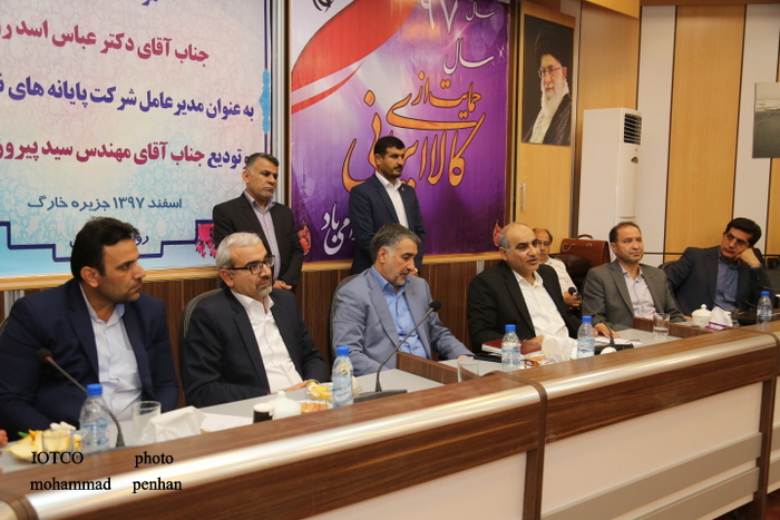 تودیع و معارفه مدیرعامل 39