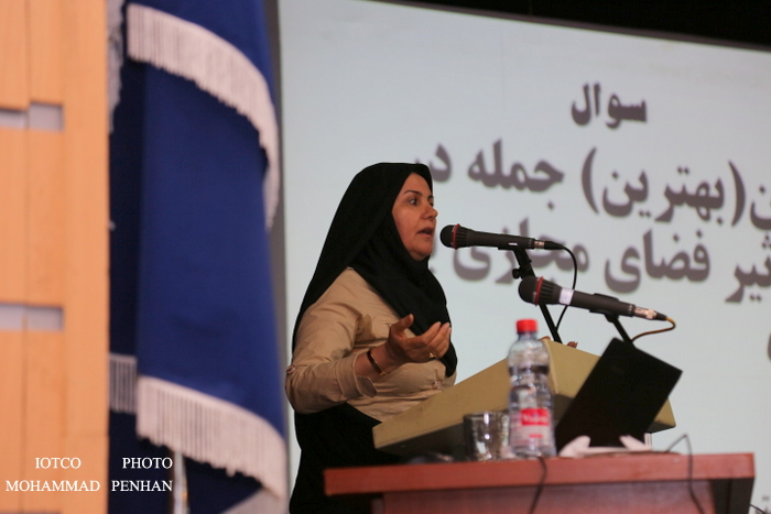 همایش فضای مجازی 3