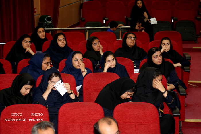 همایش فضای مجازی 18