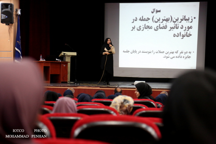 همایش فضای مجازی 19