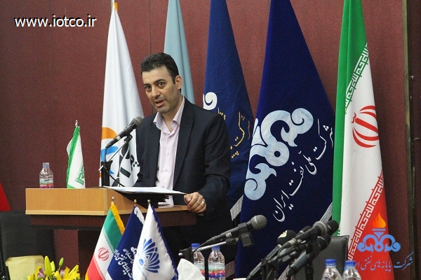 تفاهم نامه 2