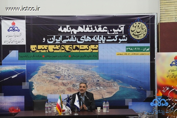 تفاهم نامه 3