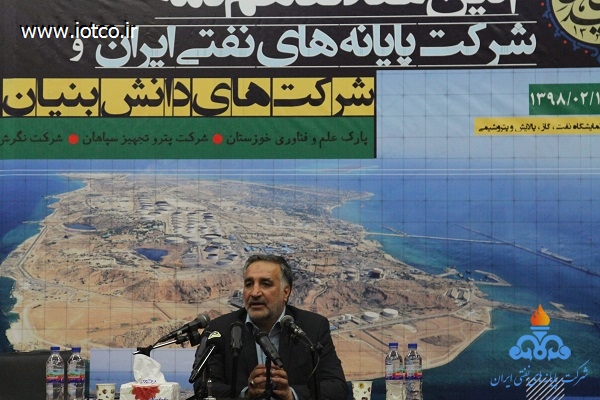 تفاهم نامه 5