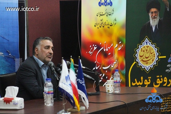 تفاهم نامه 7