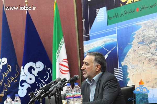 تفاهم نامه 17