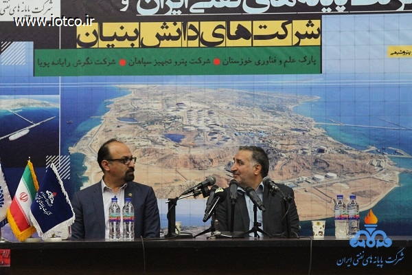 تفاهم نامه 19