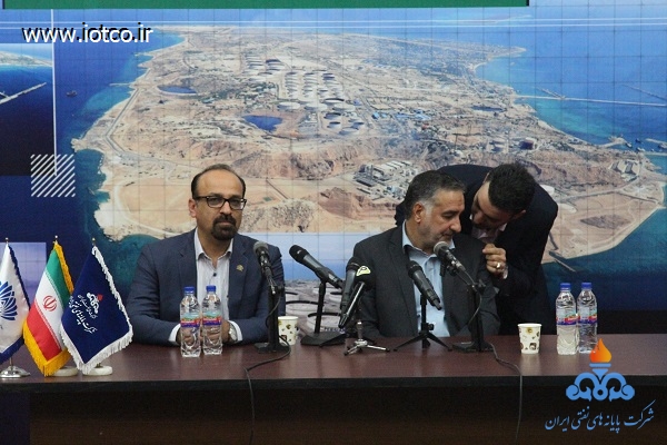 تفاهم نامه 20