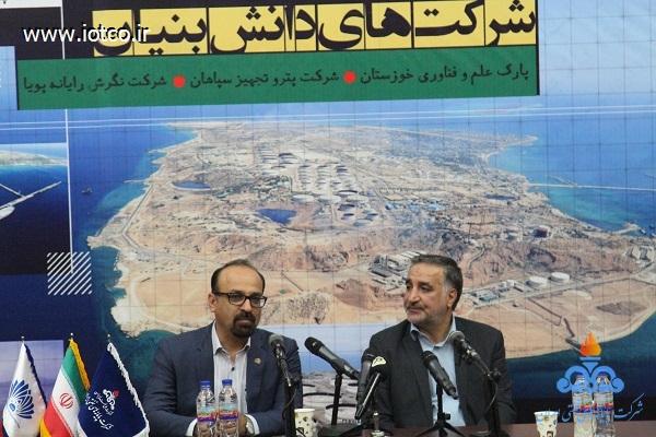 تفاهم نامه 21