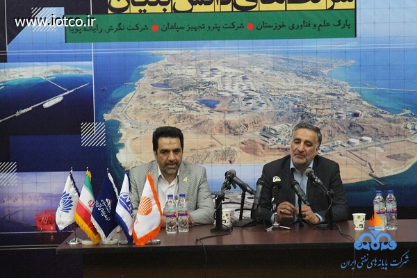 تفاهم نامه 23