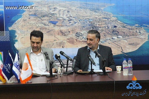 تفاهم نامه 24